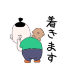 五聖男くん（個別スタンプ：17）