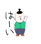 五聖男くん（個別スタンプ：18）
