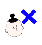 五聖男くん（個別スタンプ：20）