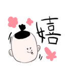 五聖男くん（個別スタンプ：23）