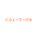 沖縄の挨拶（個別スタンプ：4）