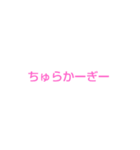 沖縄の挨拶（個別スタンプ：6）