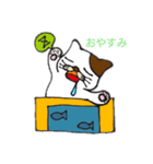 猫の目力（個別スタンプ：2）