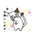 猫の目力（個別スタンプ：6）