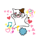 猫の目力（個別スタンプ：7）