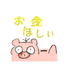 スタンプ作りしました（個別スタンプ：1）