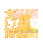 スタンプ作りしました（個別スタンプ：8）