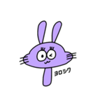 うさ-プル（個別スタンプ：9）