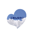 空SOLA.2（個別スタンプ：7）