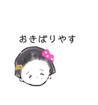おはようさん、舞妓どす（個別スタンプ：1）