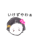 おはようさん、舞妓どす（個別スタンプ：5）