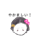 おはようさん、舞妓どす（個別スタンプ：7）