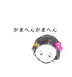 おはようさん、舞妓どす（個別スタンプ：8）