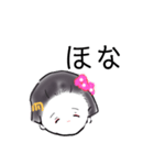 おはようさん、舞妓どす（個別スタンプ：9）