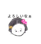 おはようさん、舞妓どす（個別スタンプ：10）