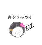 おはようさん、舞妓どす（個別スタンプ：13）