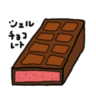 チョコレートメニュー（個別スタンプ：16）