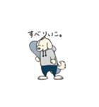 スノーボードする犬（個別スタンプ：1）