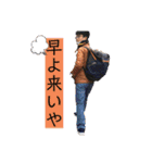許可なしで申し訳なごほーむ❷（個別スタンプ：3）