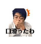 許可なしで申し訳なごほーむ❷（個別スタンプ：9）