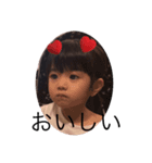 自由なゆいちゃん（個別スタンプ：2）
