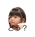 自由なゆいちゃん（個別スタンプ：3）