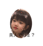 自由なゆいちゃん（個別スタンプ：5）