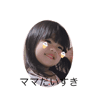 自由なゆいちゃん（個別スタンプ：8）