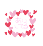 好きスタンプ♡（個別スタンプ：2）