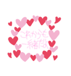 好きスタンプ♡（個別スタンプ：4）