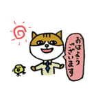 猫島くんの敬語 目上の人用（個別スタンプ：1）