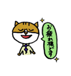 猫島くんの敬語 目上の人用（個別スタンプ：3）