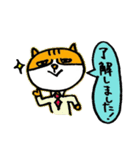 猫島くんの敬語 目上の人用（個別スタンプ：5）