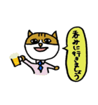 猫島くんの敬語 目上の人用（個別スタンプ：9）