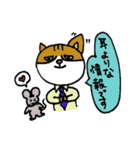 猫島くんの敬語 目上の人用（個別スタンプ：10）