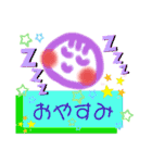 ☆寝る☆身体休める☆魔法の言葉♡（個別スタンプ：1）