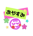 ☆寝る☆身体休める☆魔法の言葉♡（個別スタンプ：2）