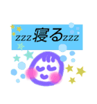 ☆寝る☆身体休める☆魔法の言葉♡（個別スタンプ：9）