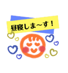 ☆寝る☆身体休める☆魔法の言葉♡（個別スタンプ：14）