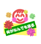 ☆寝る☆身体休める☆魔法の言葉♡（個別スタンプ：17）