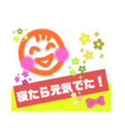 ☆寝る☆身体休める☆魔法の言葉♡（個別スタンプ：20）