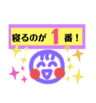 ☆寝る☆身体休める☆魔法の言葉♡（個別スタンプ：21）