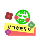 ☆寝る☆身体休める☆魔法の言葉♡（個別スタンプ：22）