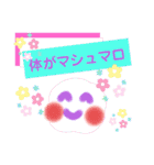 ☆寝る☆身体休める☆魔法の言葉♡（個別スタンプ：24）