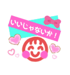 ☆寝る☆身体休める☆魔法の言葉♡（個別スタンプ：30）