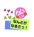 ☆寝る☆身体休める☆魔法の言葉♡（個別スタンプ：31）