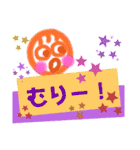 ☆寝る☆身体休める☆魔法の言葉♡（個別スタンプ：38）