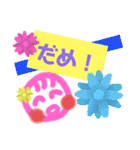 ☆寝る☆身体休める☆魔法の言葉♡（個別スタンプ：39）