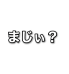 クライミング・日常（個別スタンプ：4）