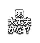 クライミング・日常（個別スタンプ：9）
